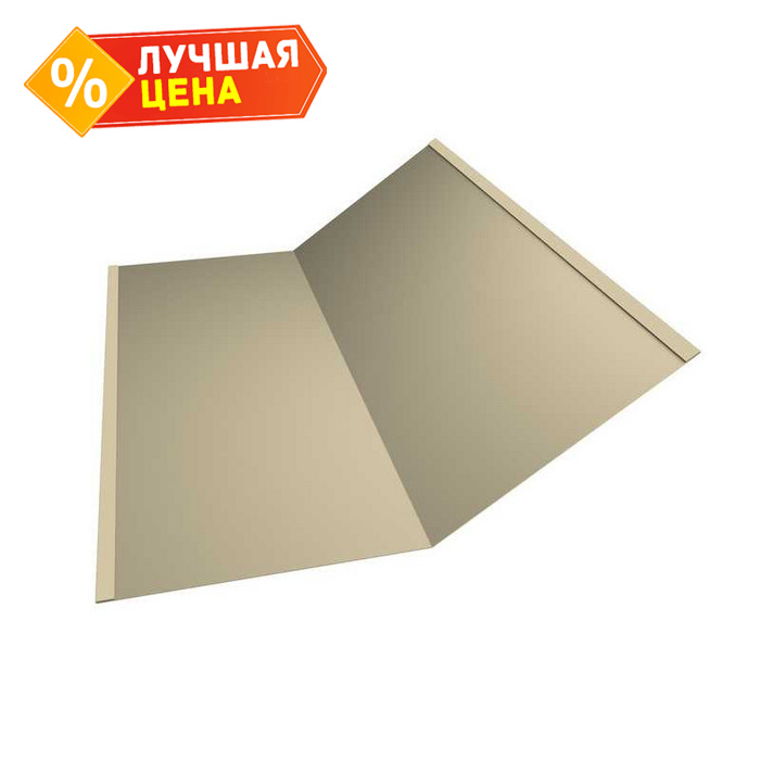 Планка ендовы нижней Grand Line 300х300 0,45 Полиэстер RAL 1015 светлая слоновая кость