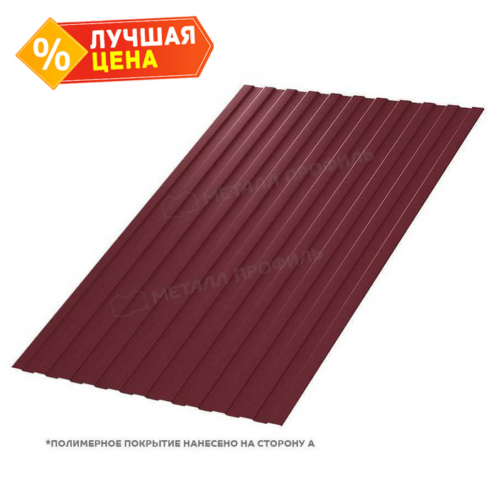 Профлист Металл Профиль С-8 0,45 VikingMP® RAL 3005 Красное вино | B